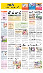 Mahabubabad District