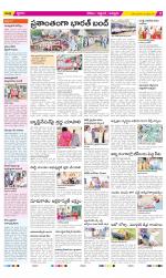 Prakasam Constituencies