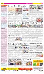 Hanamakonda Constituencies