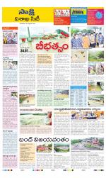 Visakhapatnam District