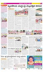 YSR Kadapa Constituencies