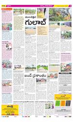 Visakhapatnam Constituencies