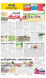 Visakhapatnam District - Old