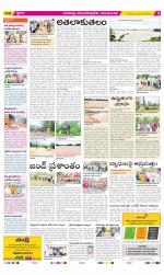 Visakhapatnam Constituencies Old