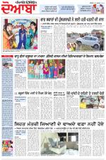Punjabi Tribune (Doaba)
