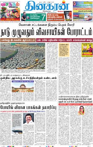 28-09-2021