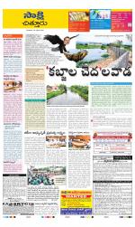 Chittoor District