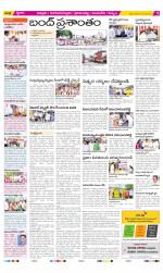 Chittoor Constituencies