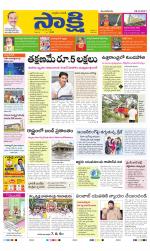 Chittoor Main
