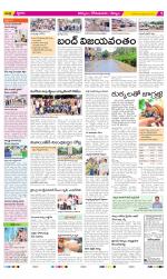 Kurnool Constituencies