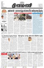 Dinamani -Tirunelveli