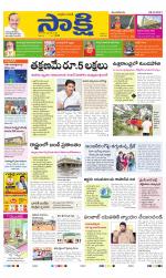 YSR Kadapa Main