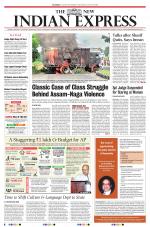 The New Indian Express-Vijayawada