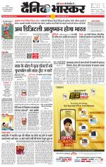 छतरपुर - टीकमगढ़ 