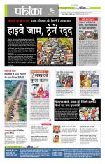 मध्य प्रदेश-छत्तीसगढ़