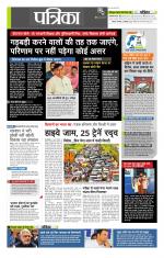 उत्तर प्रदेश