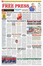 Free Press - Bhopal Epaper Edition
