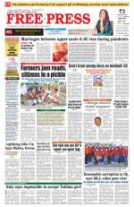 Free Press - Indore Epaper Edition