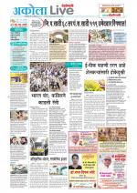 Akola Live