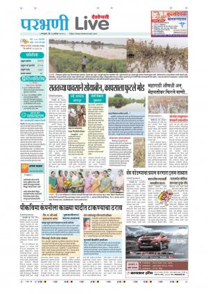 parbhani live