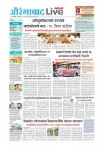 Aurangabad Live