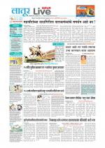 Latur Live