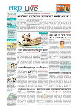 latur live