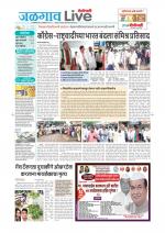 Jalgaon Live