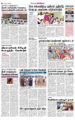 Dindigul-Madurai Supplement