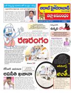 Aadab Hyderabad Tab Pages