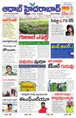 Aadab Hyderabad Main Pages