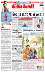 Noida - Punjab Kesari