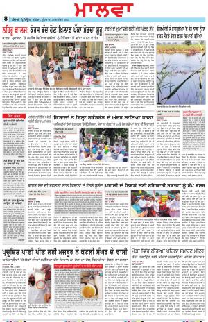 BP_29_September_2021