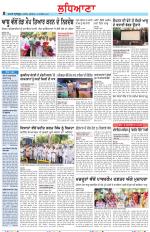 Punjabi Tribune (Ludhiana)