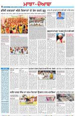 Punjabi Tribune (Majha/Doaba)