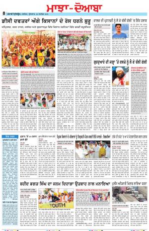 MD_29_September_2021