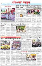 Punjabi Tribune (Patiala-Sangrur)