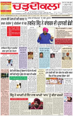 charhdikala punjab 29-09-2021