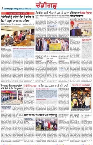 PP_29_September_2021