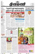 Dinamani - New Delhi