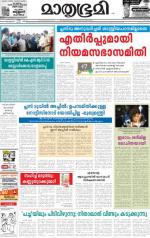 21 AUGUST 2014