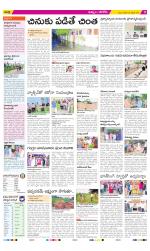 Khammam Constituencies