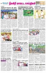 Nilgiri-Coimbatore Supplement