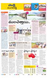 Ranga Reddy District