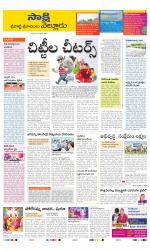 SPSR Nellore District