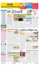 Jayashankar District