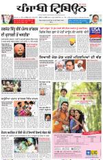 Punjabi Tribune