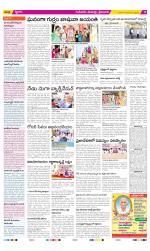 Krishna Constituencies