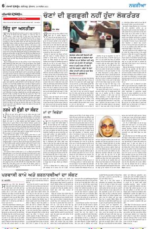 Nazaria_29_September_2021