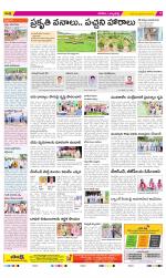 Hanamakonda Constituencies